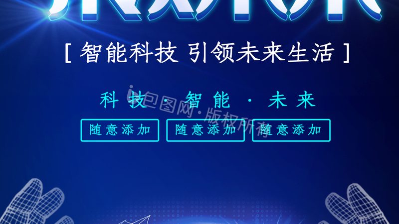 环保科技有限公司
